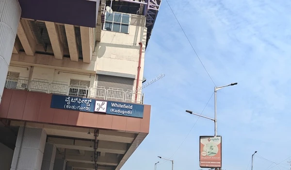 The modern facade of Whitefield Kadugodi Metro Station, showcasing the excellent public transport access available to Sobha Hoskote homeowners