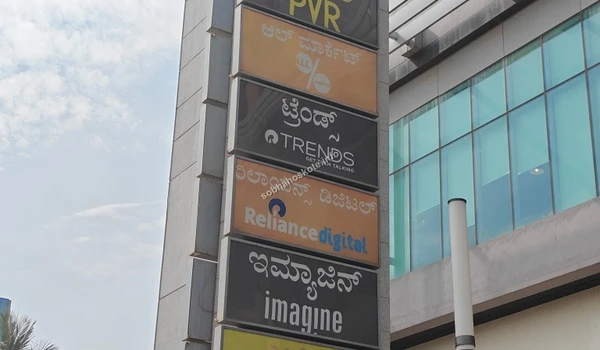 Vertical signage totem at Orion Uptown Mall featuring popular retail brands like Reliance Digital and Trends serving the Sobha Hoskote community
