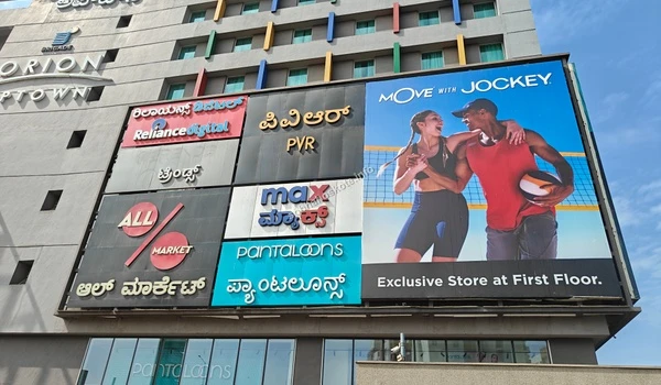 Close-up view of the prominent Orion Uptown signage atop the mall near Sobha Hoskote