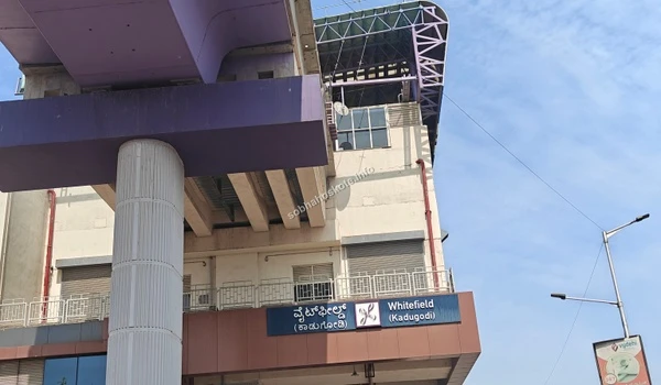 The terminal station of the Bengaluru Metro's East-West corridor, showcasing the high-end public infrastructure that increases property value for Sobha Hoskote.