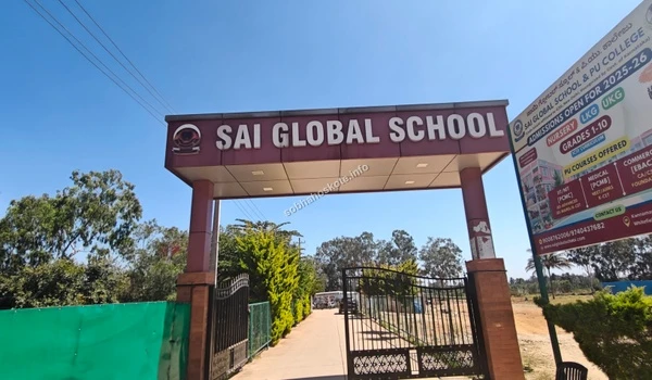 The architectural archway of Sai Global School entrance representing the gateway to academic success near Sobha Hoskote