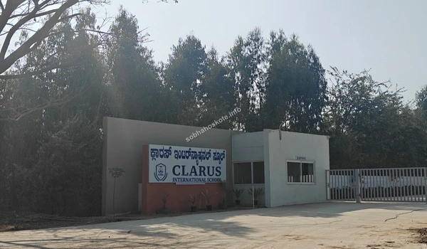 The main entrance gate and security cabin of Clarus International School providing safety near Sobha Hoskote