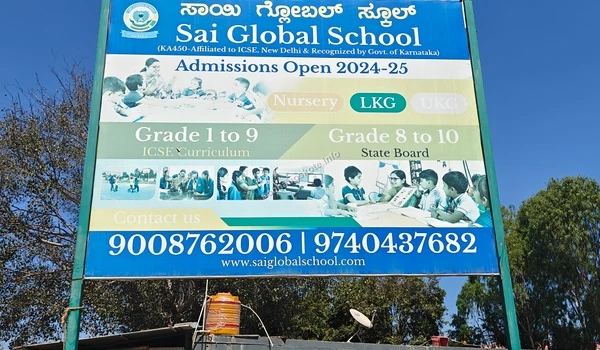 Architectural view of school buildings near Sobha Hoskote showcasing the modern educational infrastructure available for residents