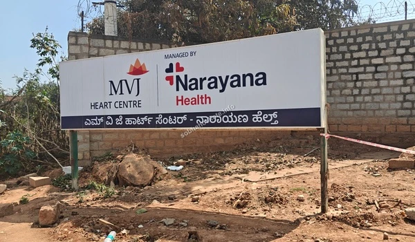 MVJ Heart Centre managed by Narayana Health located near Sobha Hoskote providing advanced cardiac care and healthcare services