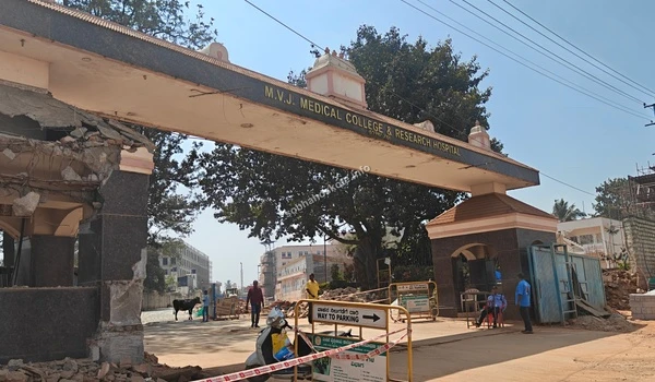 Main entrance gate of MVJ Medical College and Research Hospital near Sobha Hoskote township ensuring easy access to multi-specialty medical treatment