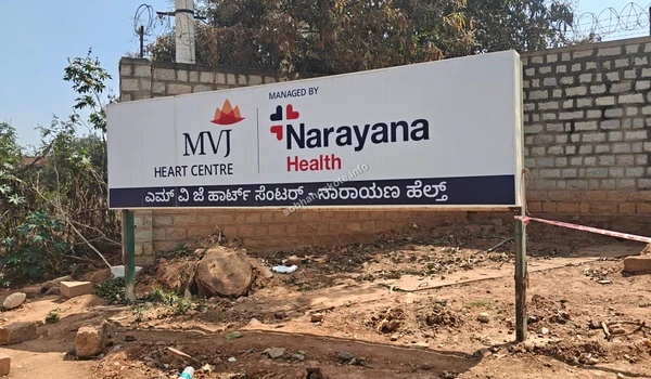 Narayana Health managed MVJ Heart Centre near Sobha Hoskote in Hyderabad offering world-class healthcare and emergency cardiac services