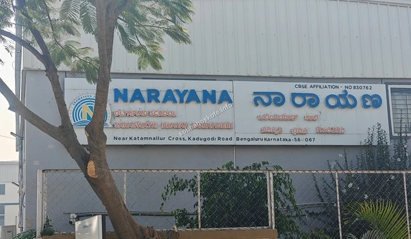 Exterior view of the Narayana Olympiad School building entrance on Kadugodi Road providing academic excellence near Sobha Hoskote