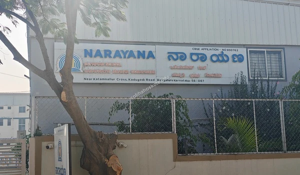 External landscape view of Narayana Olympiad School near Katamnallur Cross providing prime educational access for the Sobha Hoskote community