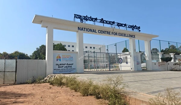 Security gate and entrance infrastructure at National Centre For Excellence located near Sobha Hoskote