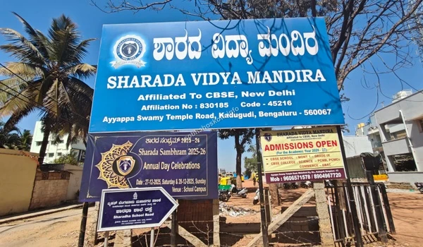 Detailed view of Sharada Vidya Mandira school entrance board located near the Sobha Hoskote site