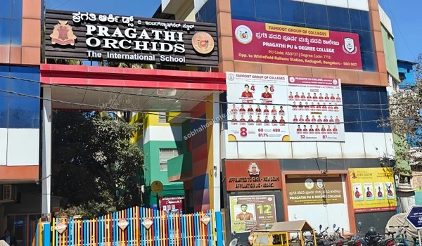 View of the Pragathi educational complex entrance and security gate near Sobha Hoskote