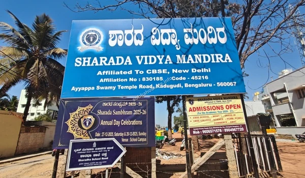 Front view of Sharada Vidya Mandira school board indicating educational amenities near Sobha Hoskote