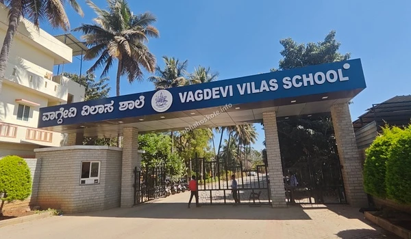 The secure entrance gate and security post of Vagdevi Vilas School near the Sobha Hoskote project